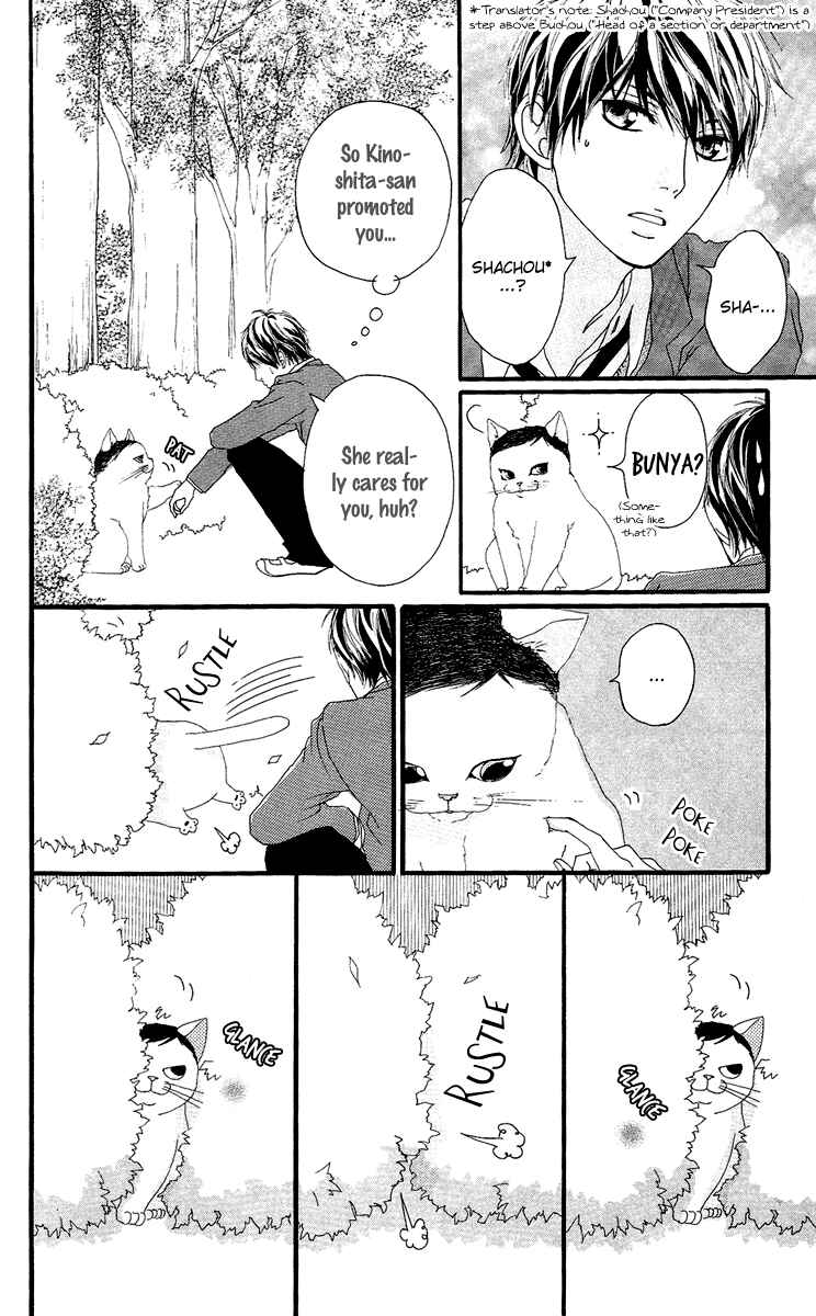 Page 25 Chapter 20 Strobe Edge