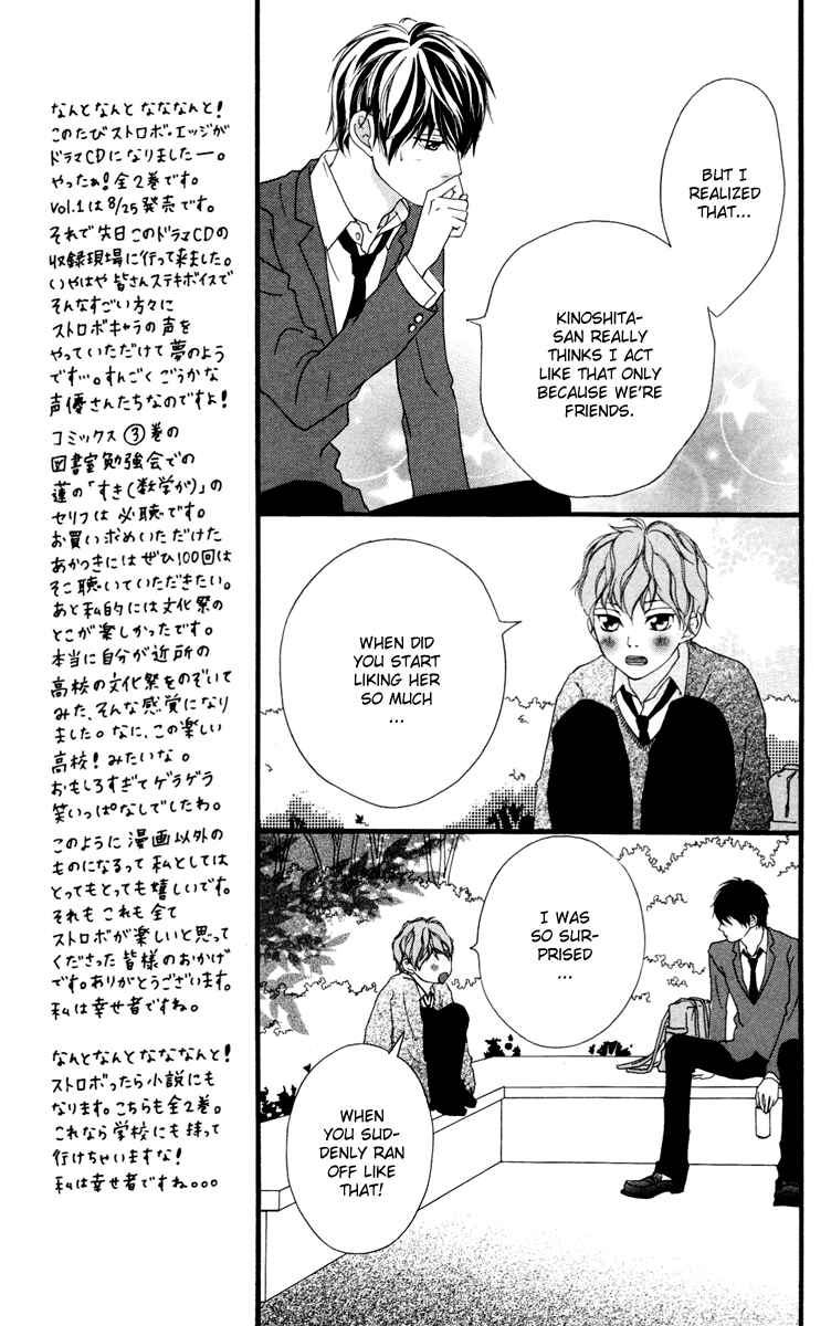 Page 21 Chapter 31 Strobe Edge