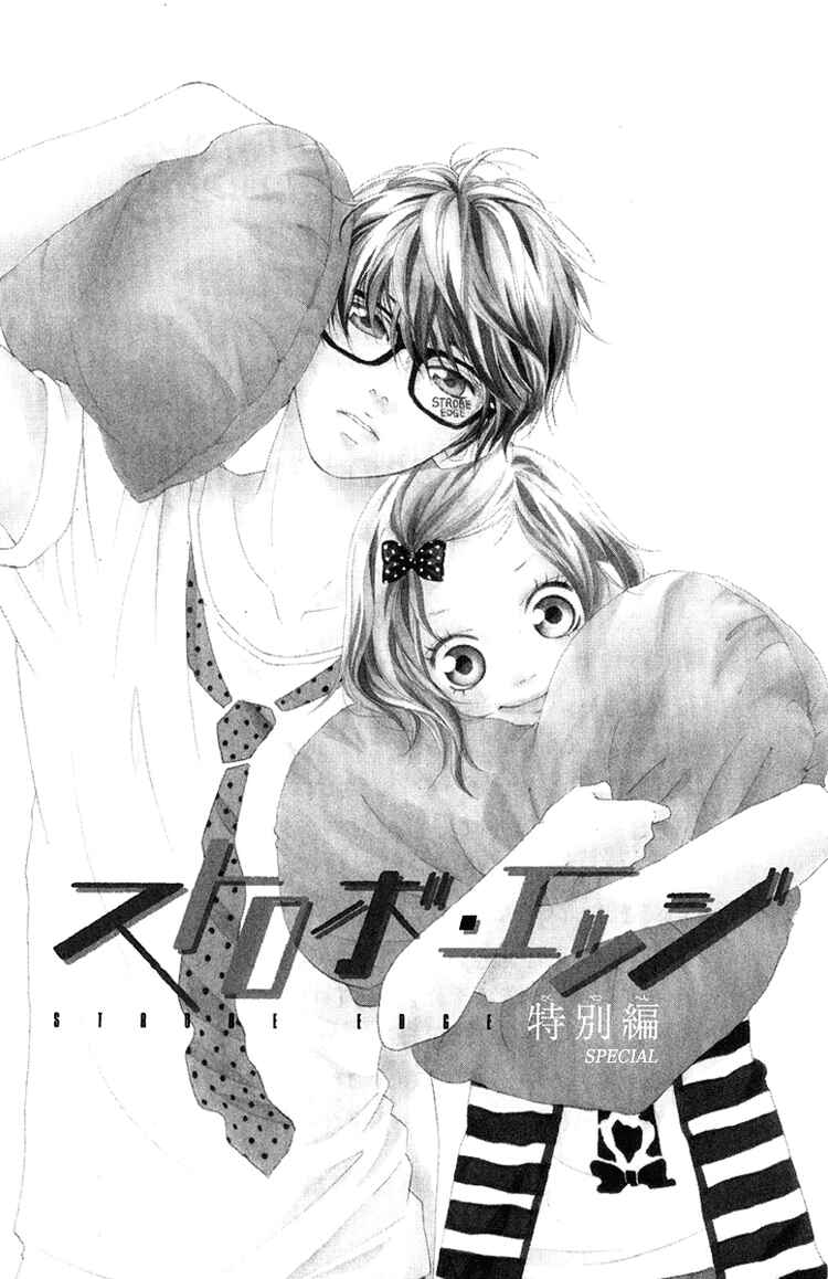 Page 1 Chapter 36.2 Strobe Edge