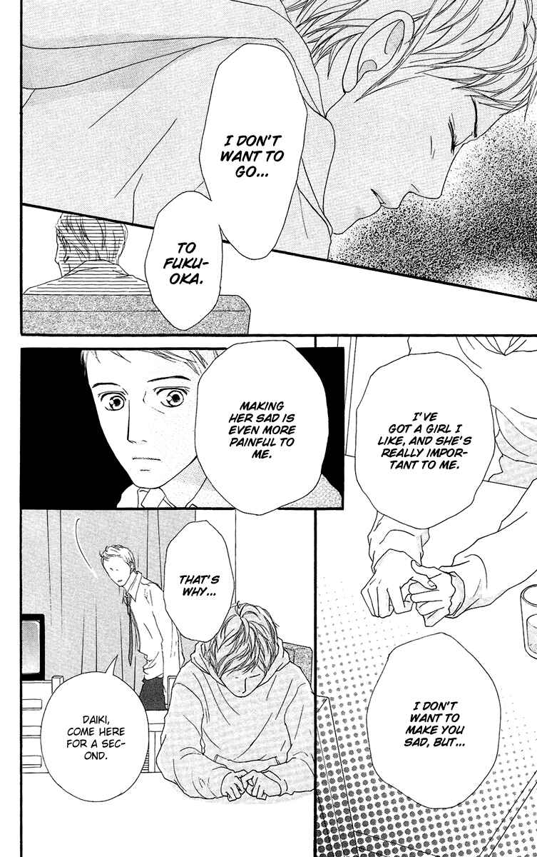 Page 16 Chapter 15 Strobe Edge
