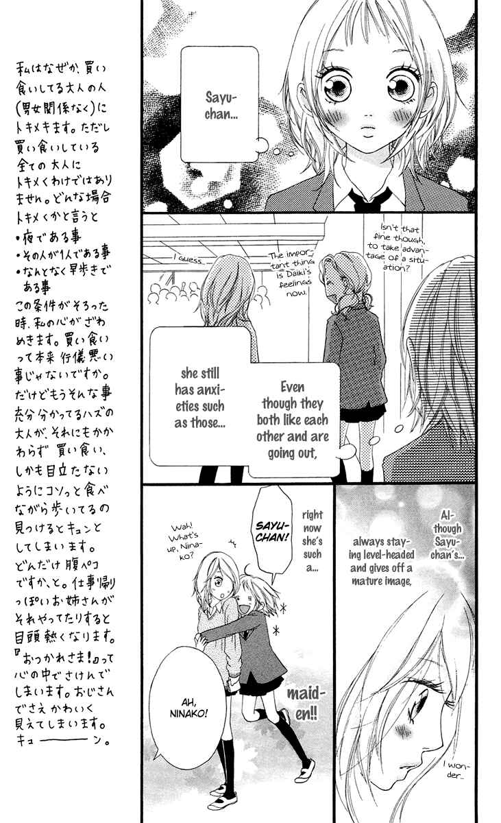 Page 13 Chapter 13 Strobe Edge