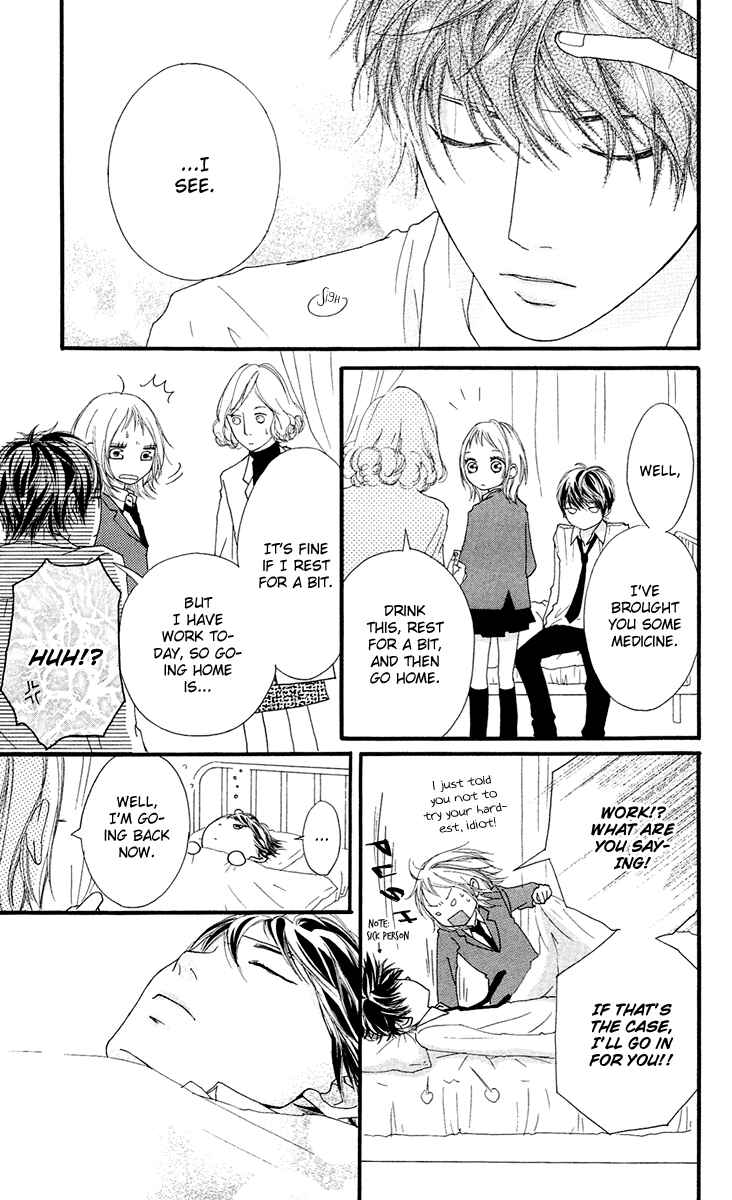 Page 19 Chapter 13 Strobe Edge