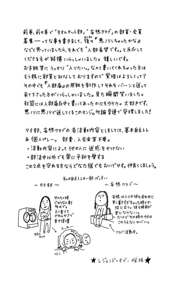 Page 56 Chapter 13 Strobe Edge
