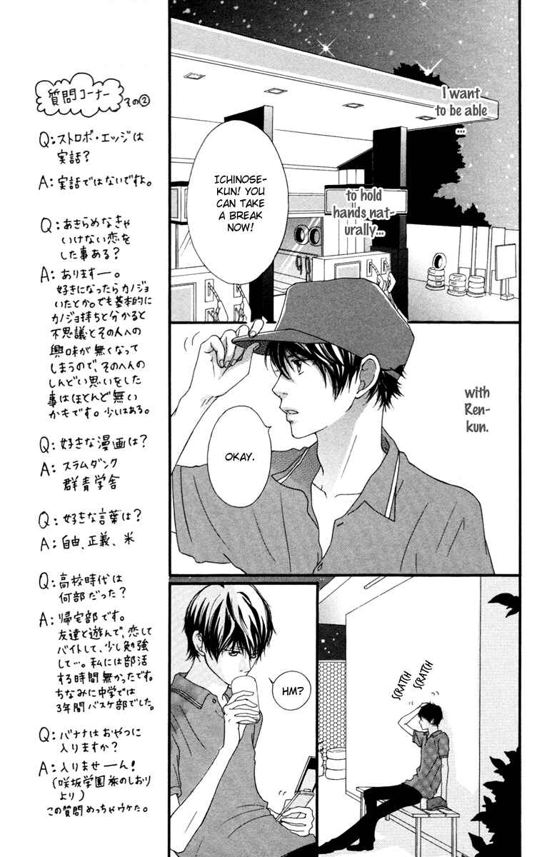 Page 13 Chapter 33 Strobe Edge
