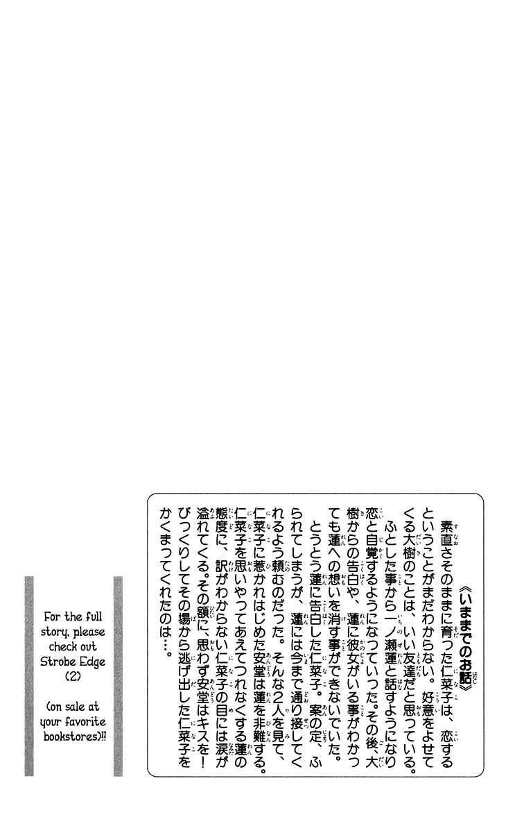 Page 8 Chapter 8 Strobe Edge