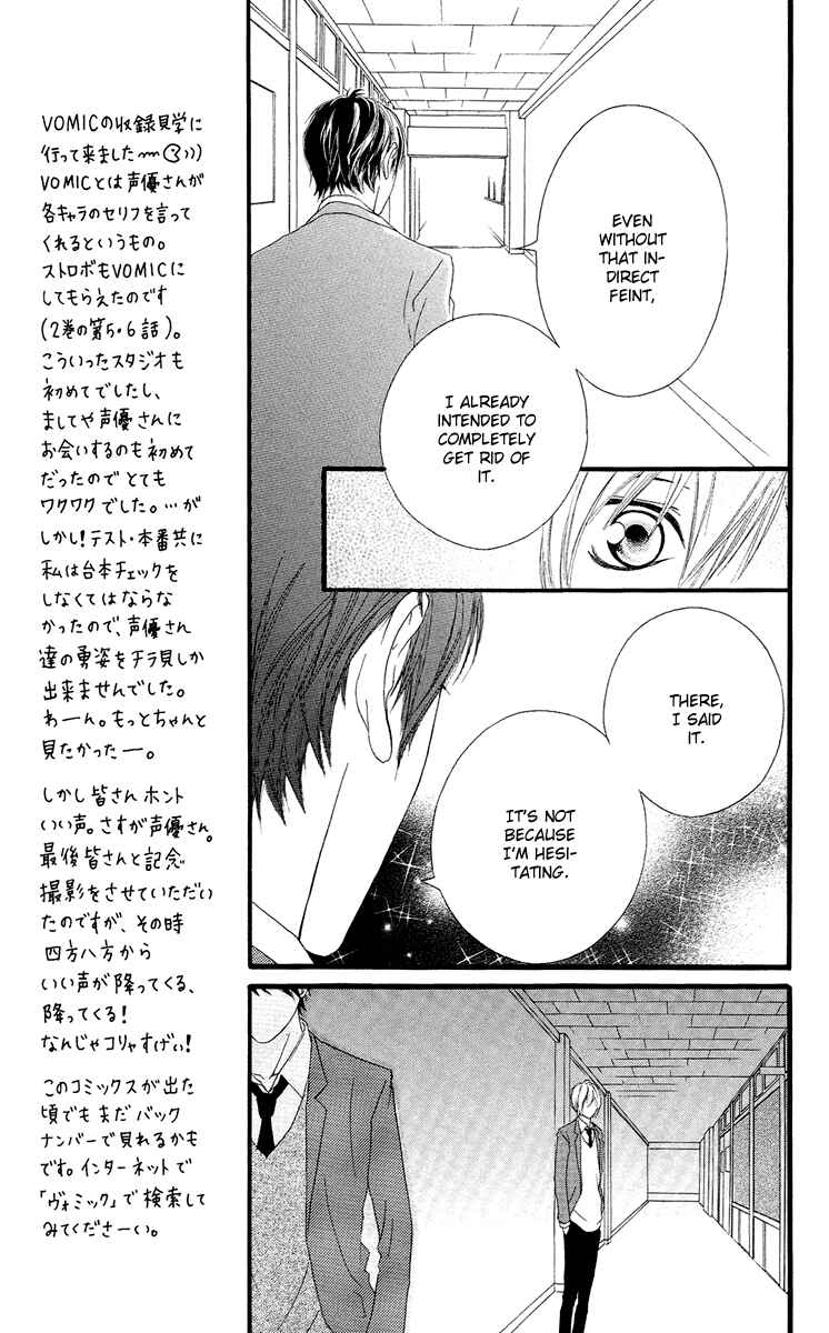 Page 25 Chapter 18 Strobe Edge