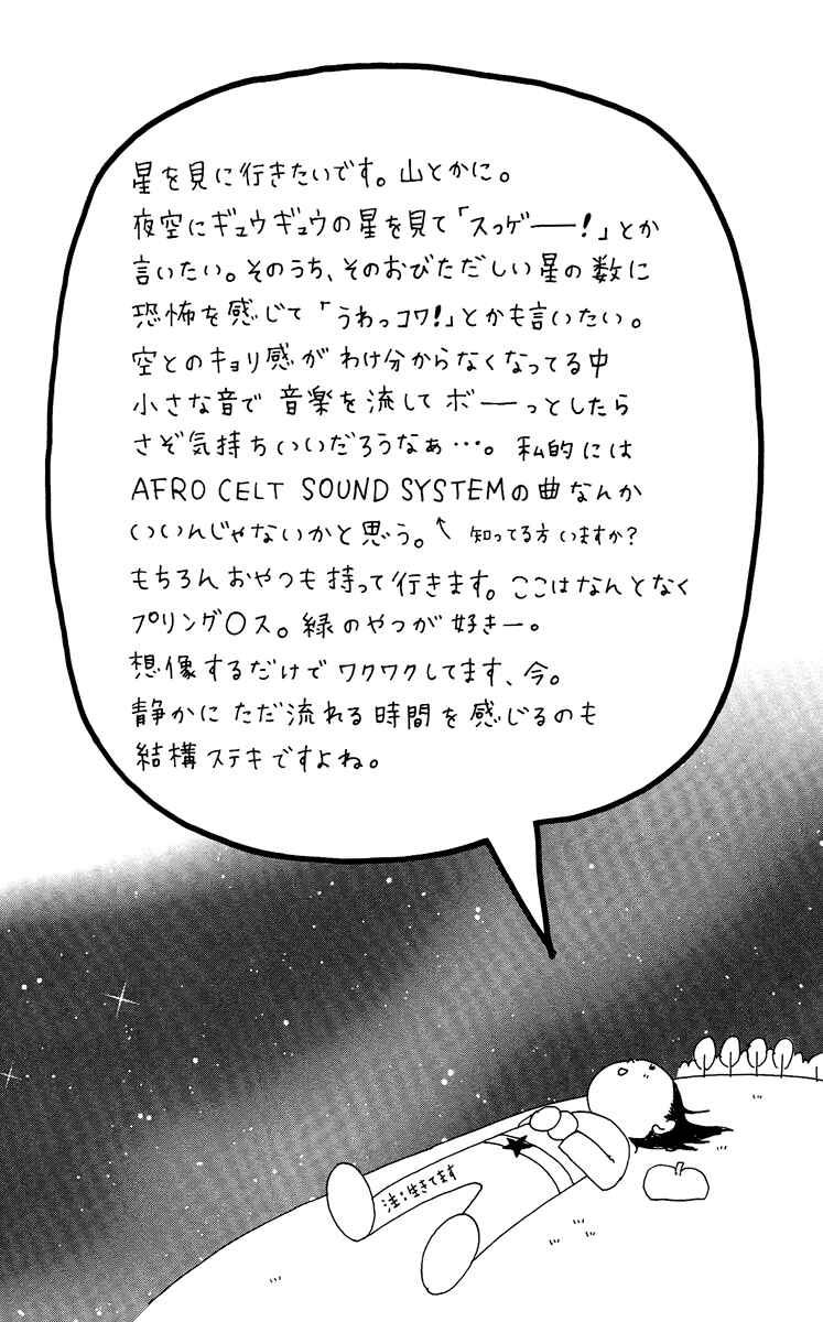 Page 48 Chapter 18 Strobe Edge