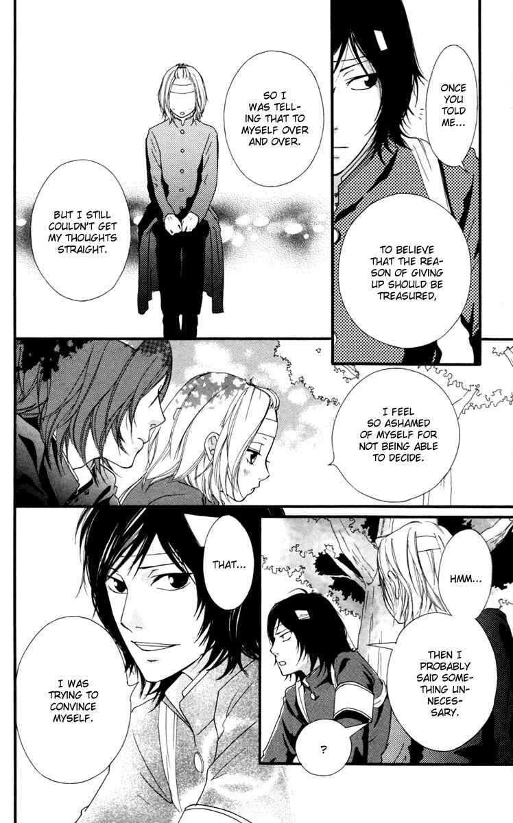 Page 22 Chapter 32 Strobe Edge