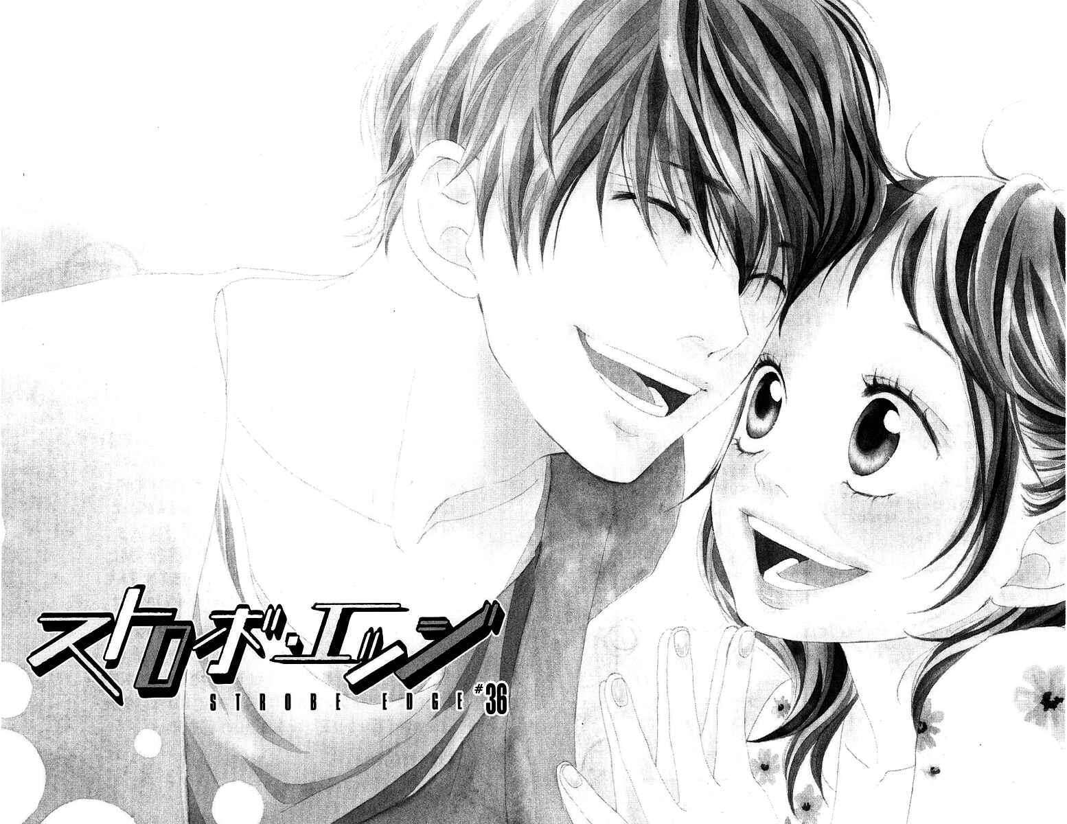 Page 1 Chapter 36 Strobe Edge
