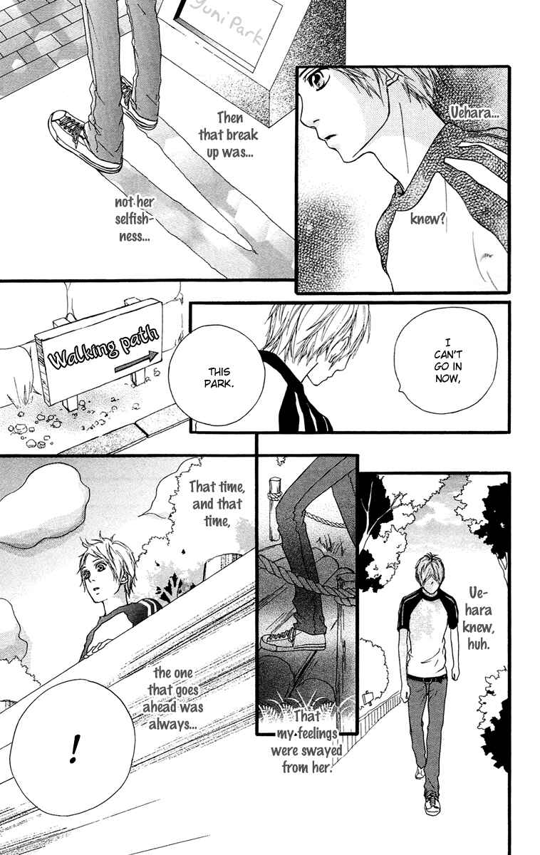 Page 25 Chapter 26.5 Strobe Edge