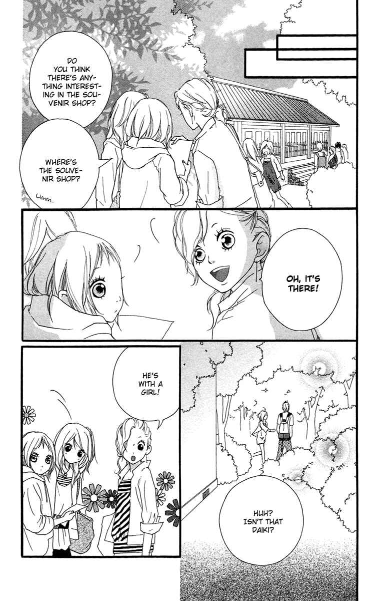 Page 33 Chapter 24 Strobe Edge