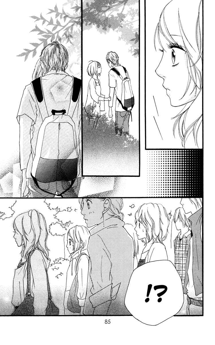 Page 35 Chapter 24 Strobe Edge