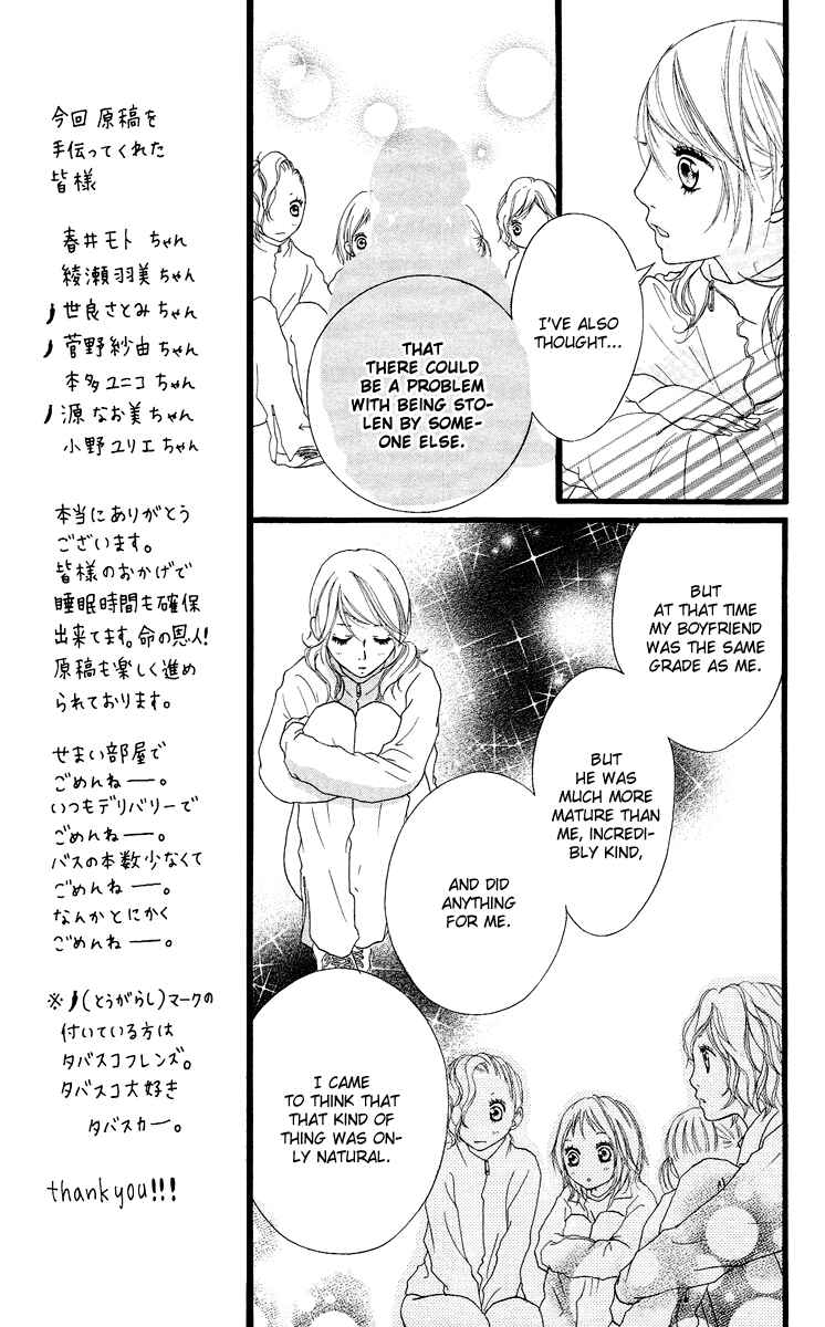 Page 19 Chapter 19 Strobe Edge