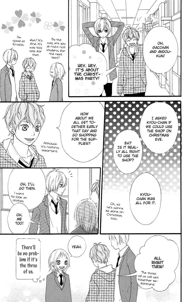Page 17 Chapter 16 Strobe Edge