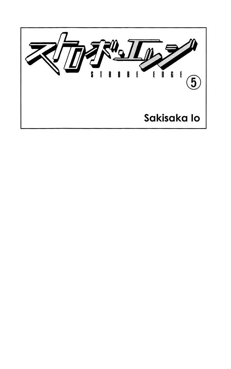 Page 7 Chapter 16 Strobe Edge