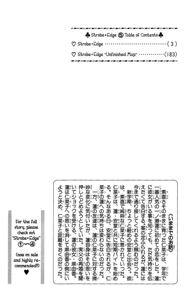 Page 8 Chapter 16 Strobe Edge