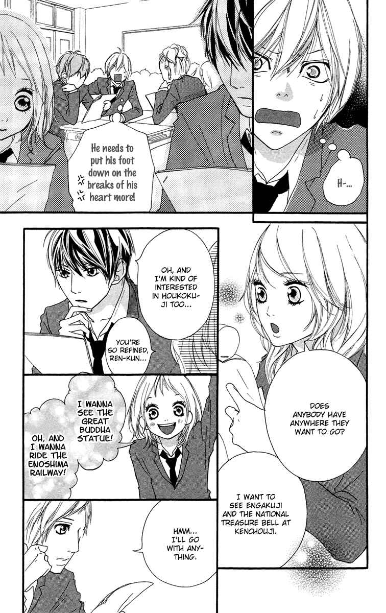 Page 19 Chapter 23 Strobe Edge