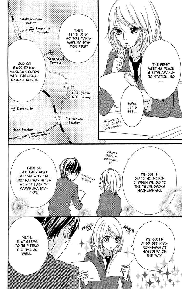 Page 20 Chapter 23 Strobe Edge