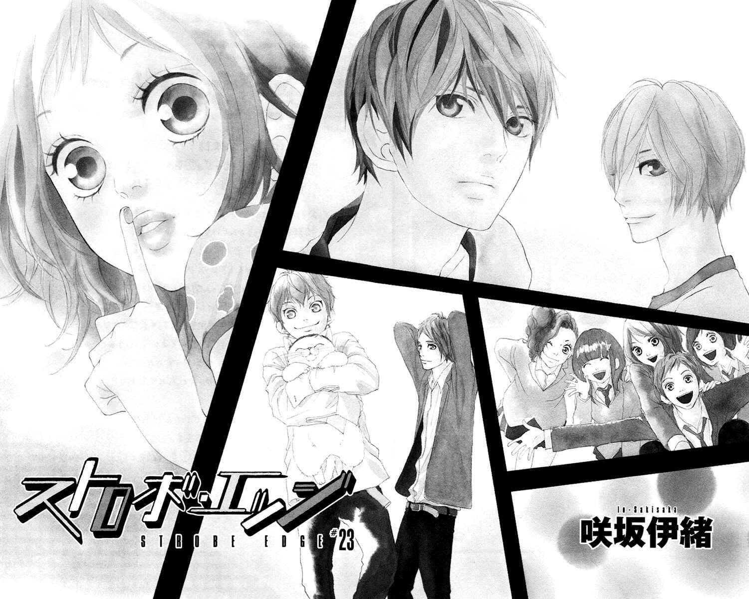 Page 5 Chapter 23 Strobe Edge