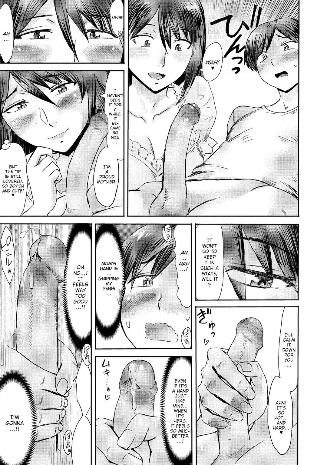 Page 5 Chapter 3 Soukan Shoukougun ~Boku Dake no Mesumama~