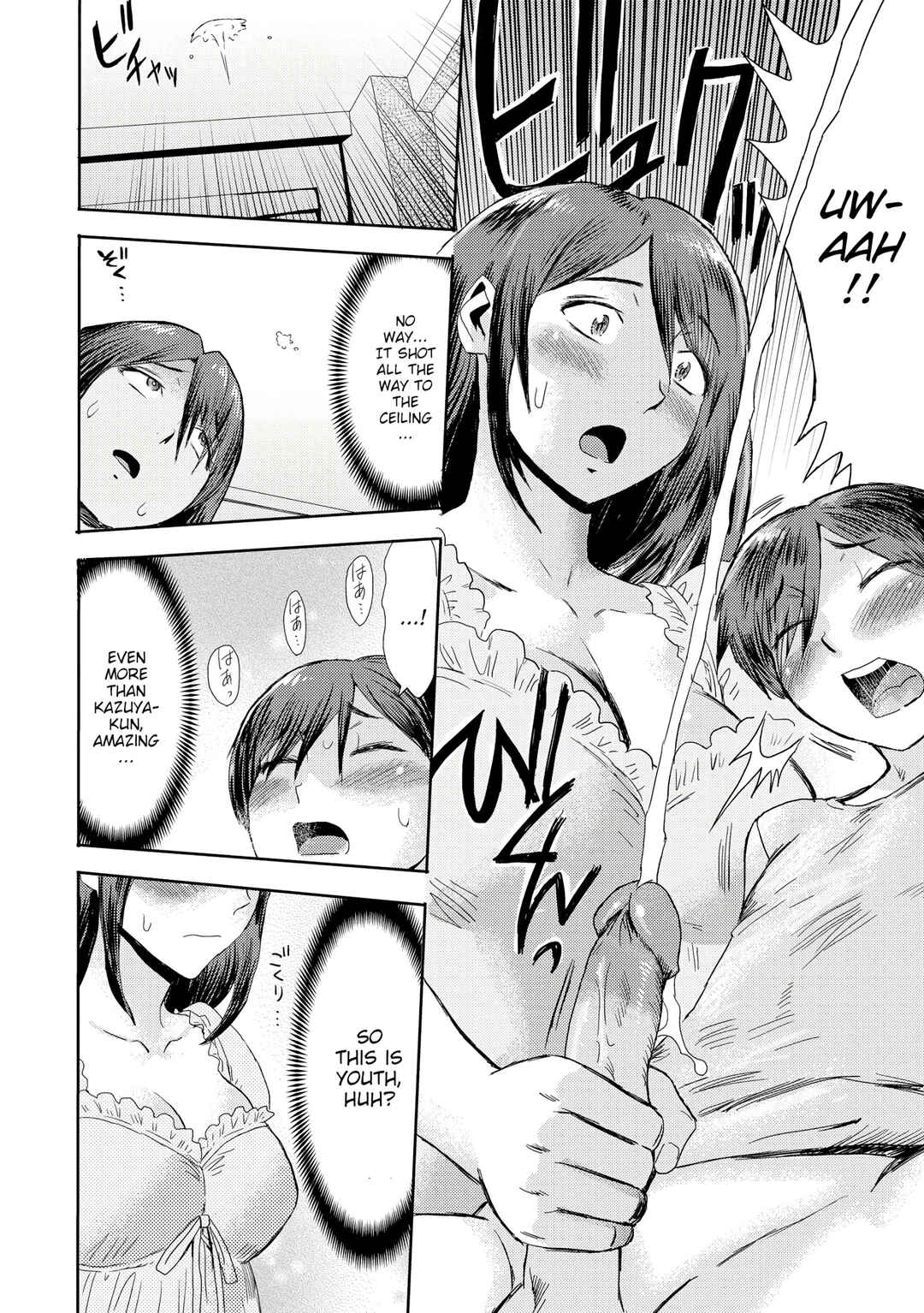 Page 6 Chapter 3 Soukan Shoukougun ~Boku Dake no Mesumama~
