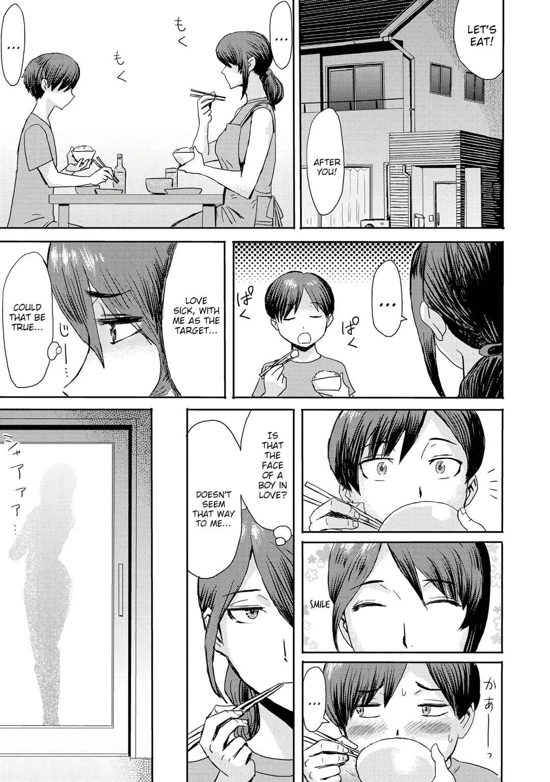Page 11 Chapter 2 Soukan Shoukougun ~Boku Dake no Mesumama~