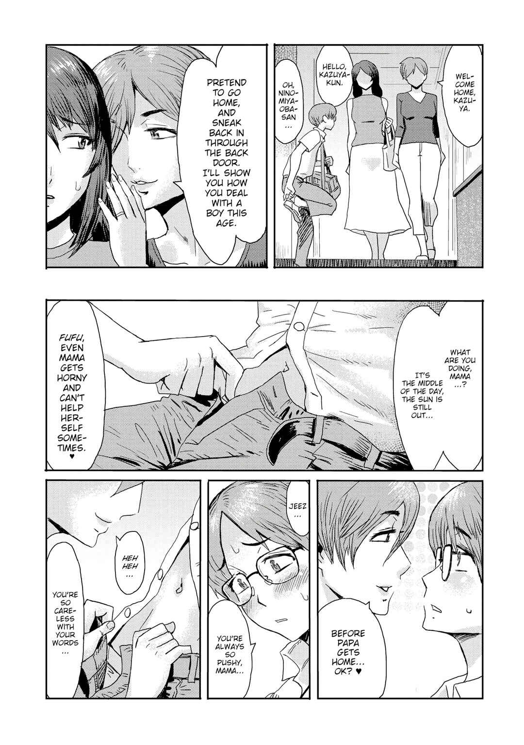 Page 4 Chapter 2 Soukan Shoukougun ~Boku Dake no Mesumama~