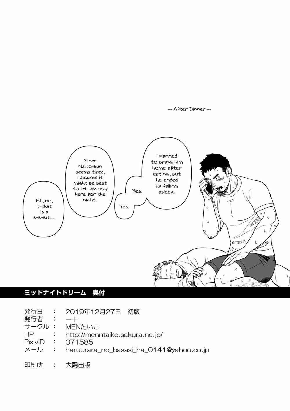 Page 36 Chapter 2 Midnight Rescue