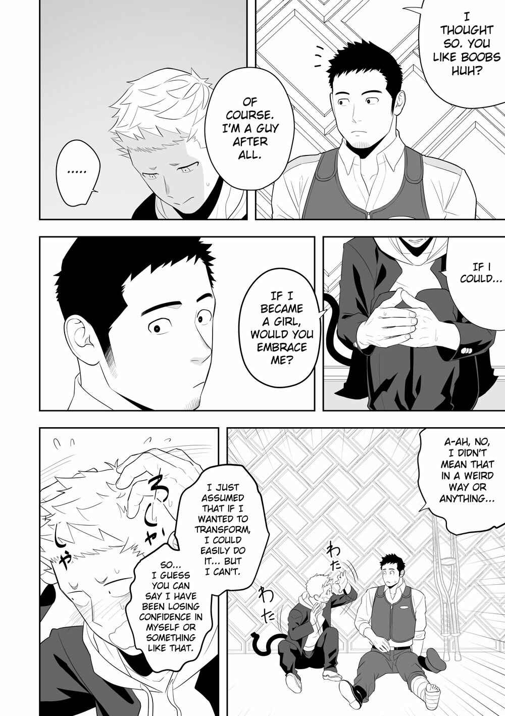 Page 24 Chapter 1 Midnight Rescue