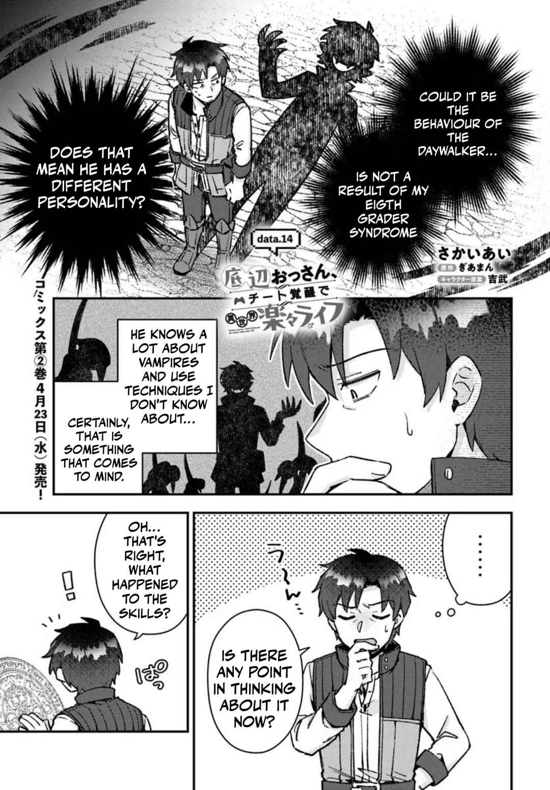 Page 2 Chapter 14.1 Teihen Ossan, Cheat Kokusei de Isekai Rakuraku Life