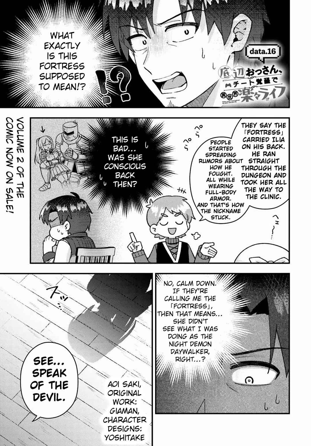 Page 3 Chapter 16 Teihen Ossan, Cheat Kokusei de Isekai Rakuraku Life