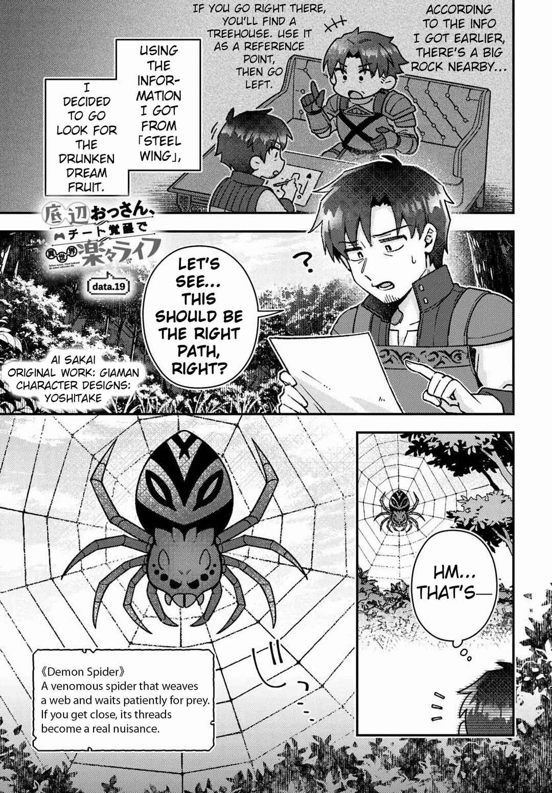 Page 3 Chapter 19 Teihen Ossan, Cheat Kokusei de Isekai Rakuraku Life