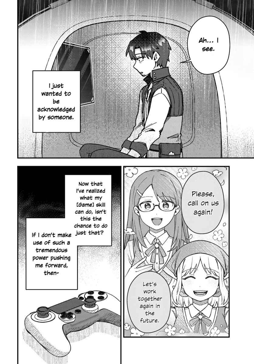 Page 3 Chapter 4.2 Teihen Ossan, Cheat Kokusei de Isekai Rakuraku Life