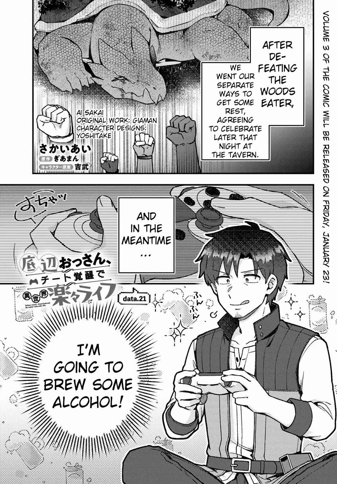 Page 3 Chapter 21 Teihen Ossan, Cheat Kokusei de Isekai Rakuraku Life