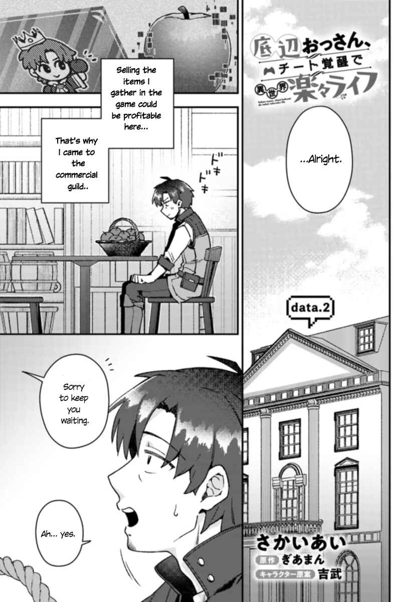 Page 3 Chapter 2 Teihen Ossan, Cheat Kokusei de Isekai Rakuraku Life