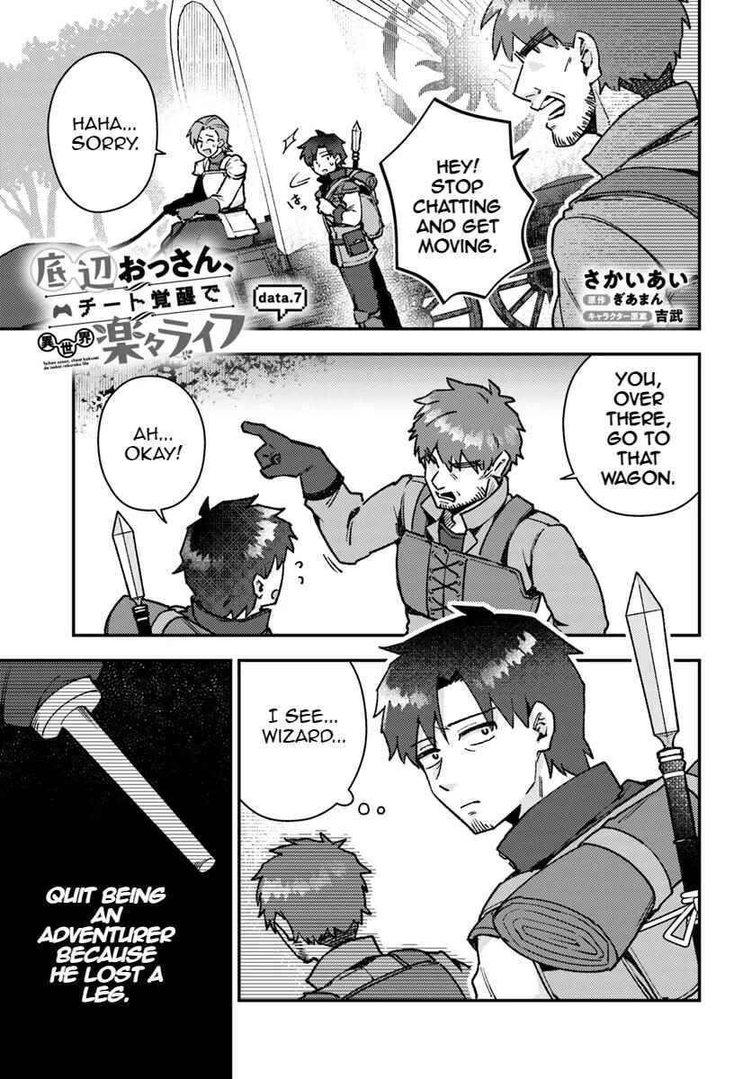 Page 2 Chapter 7.1 Teihen Ossan, Cheat Kokusei de Isekai Rakuraku Life