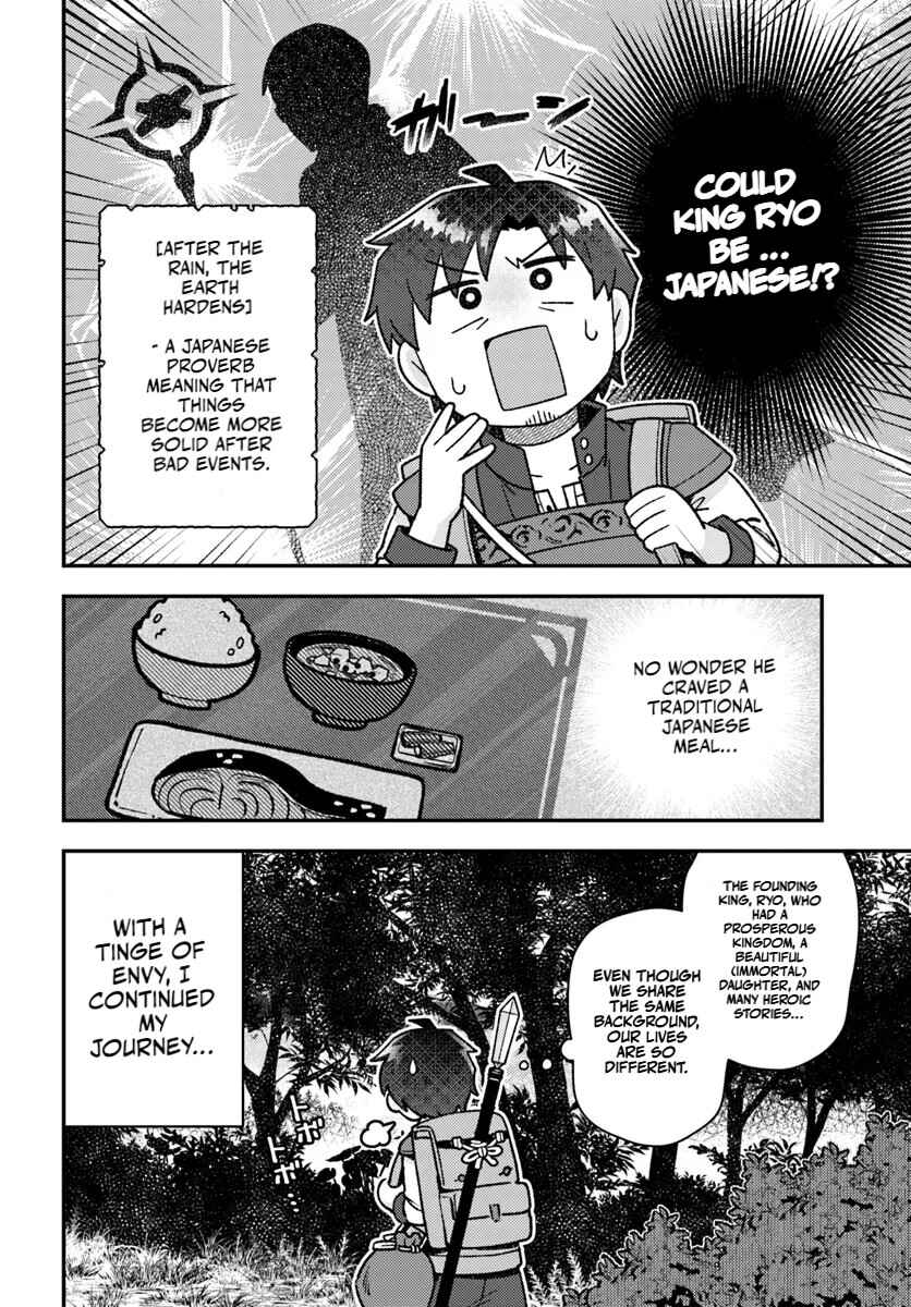 Page 14 Chapter 8.1 Teihen Ossan, Cheat Kokusei de Isekai Rakuraku Life