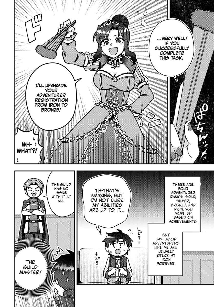 Page 8 Chapter 8.1 Teihen Ossan, Cheat Kokusei de Isekai Rakuraku Life