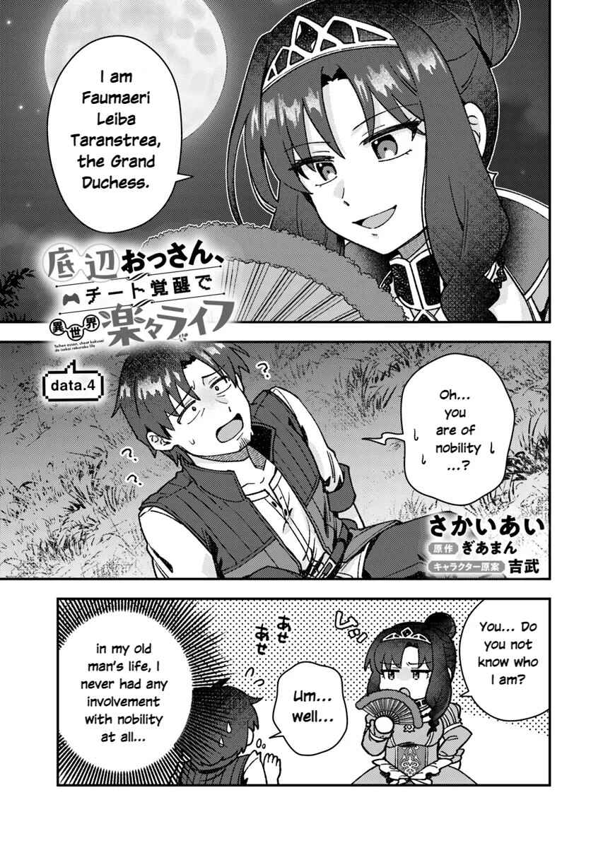 Page 2 Chapter 4.1 Teihen Ossan, Cheat Kokusei de Isekai Rakuraku Life