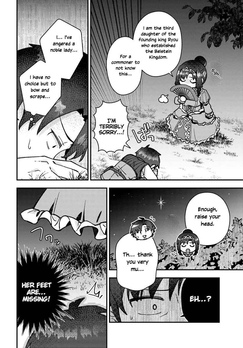 Page 3 Chapter 4.1 Teihen Ossan, Cheat Kokusei de Isekai Rakuraku Life