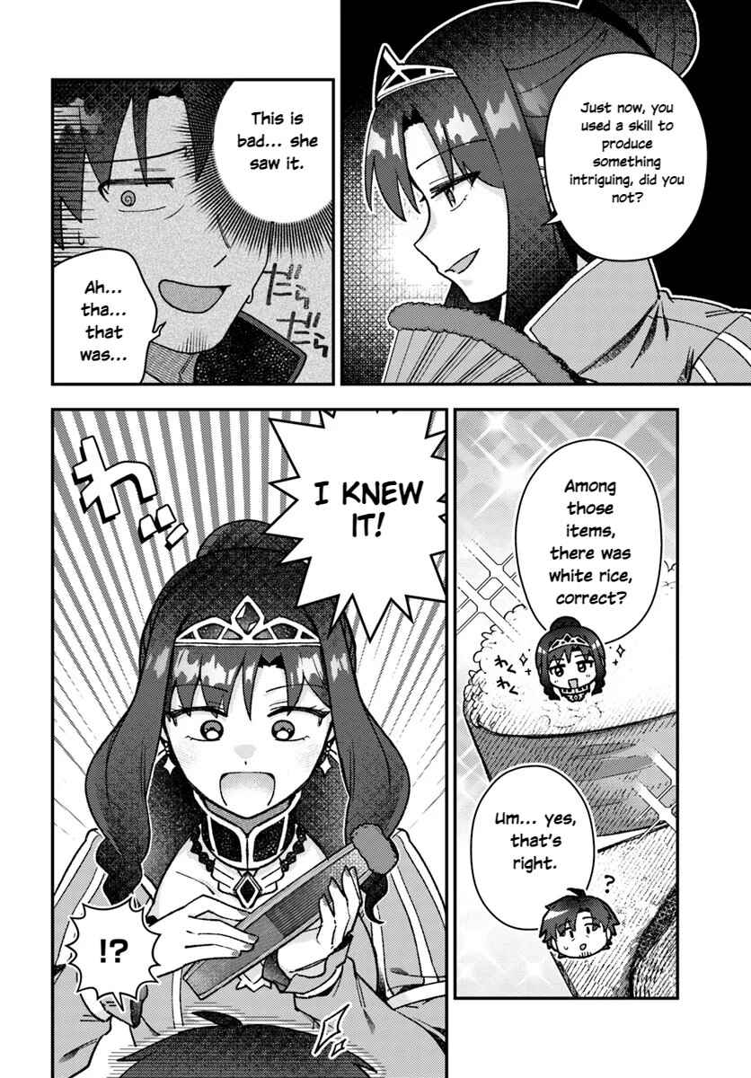 Page 5 Chapter 4.1 Teihen Ossan, Cheat Kokusei de Isekai Rakuraku Life