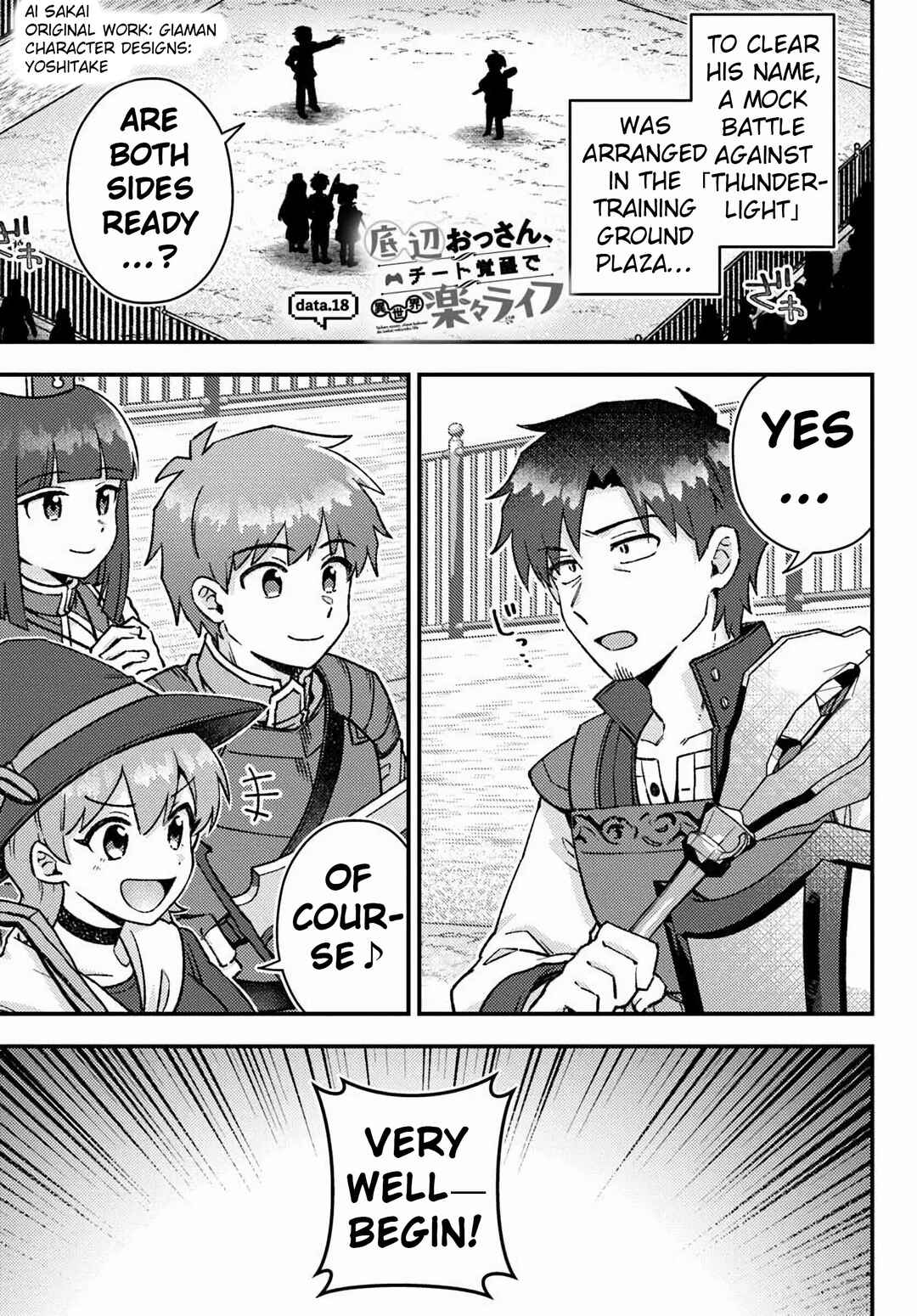Page 3 Chapter 18 Teihen Ossan, Cheat Kokusei de Isekai Rakuraku Life