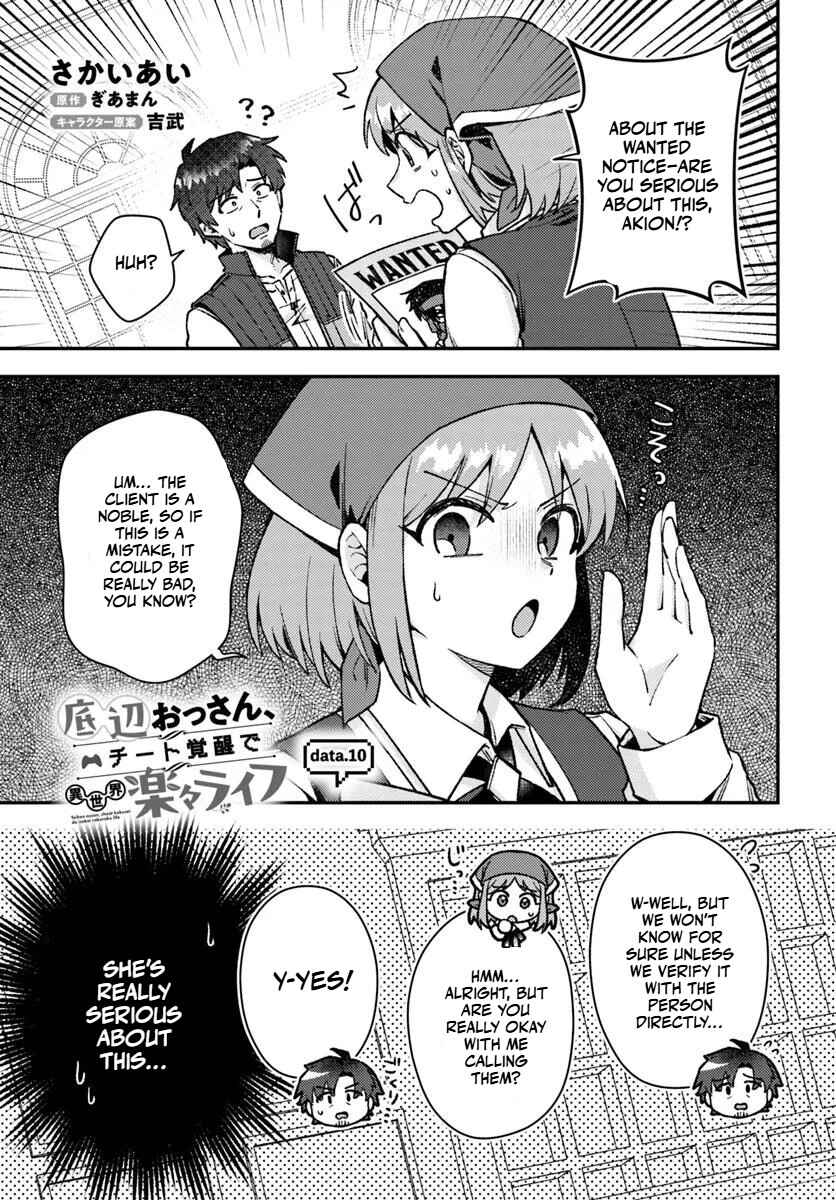 Page 2 Chapter 10.1 Teihen Ossan, Cheat Kokusei de Isekai Rakuraku Life