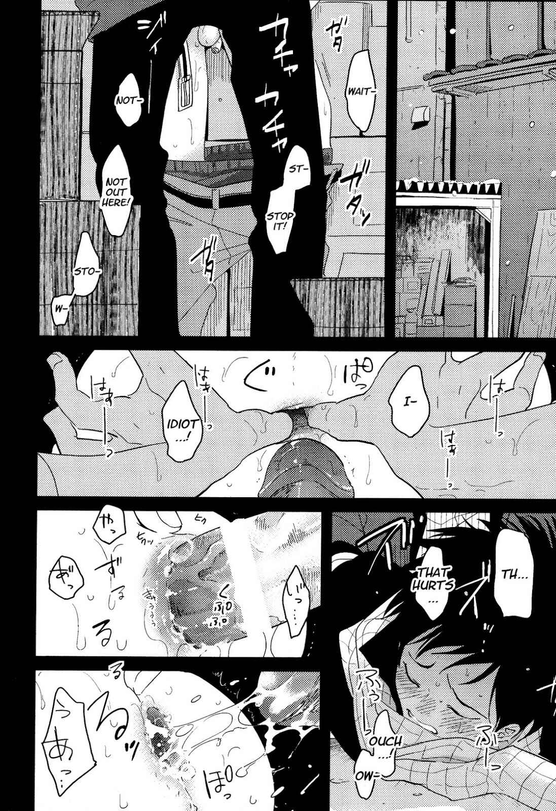 Page 18 Chapter 2 Nega