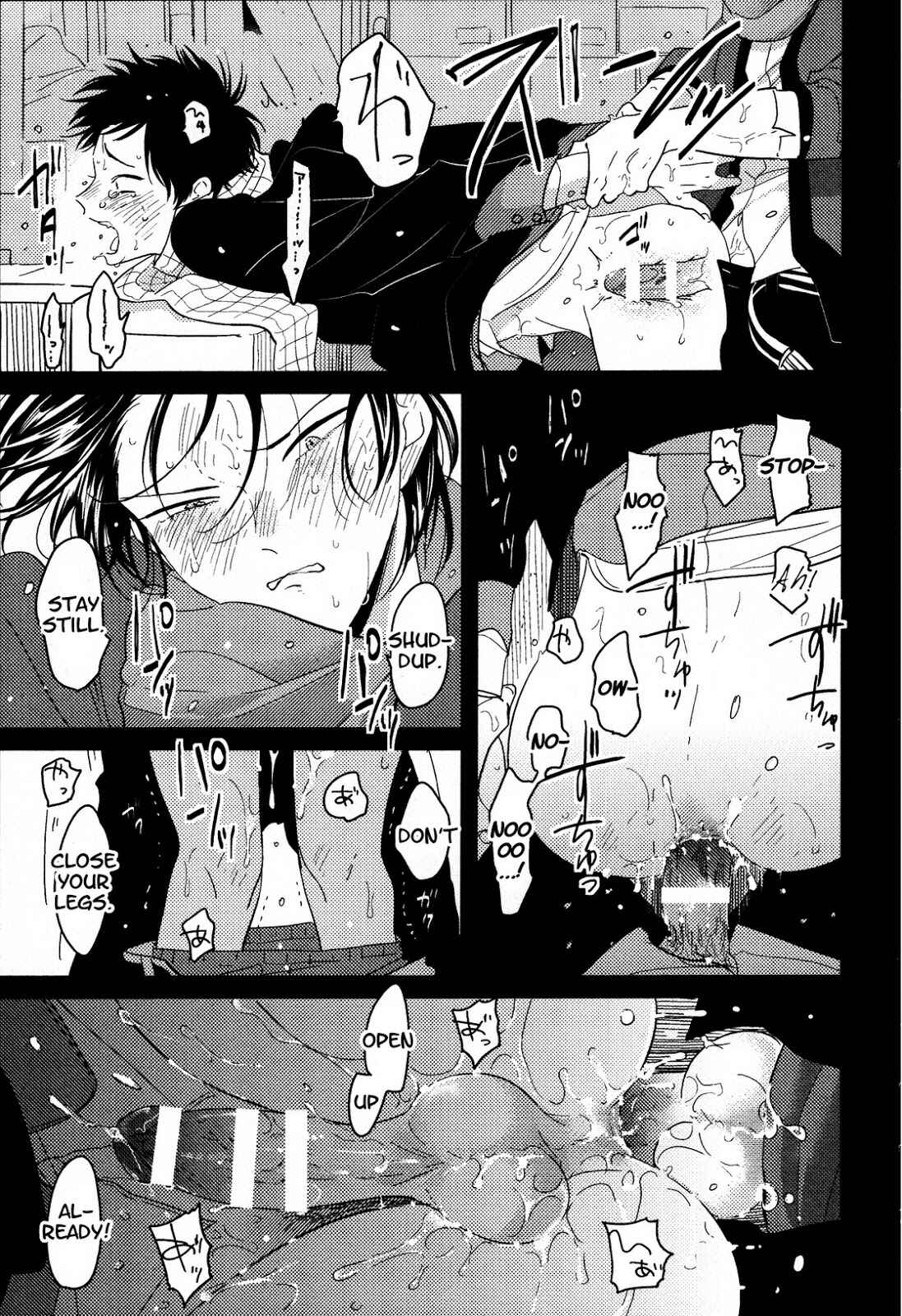 Page 19 Chapter 2 Nega