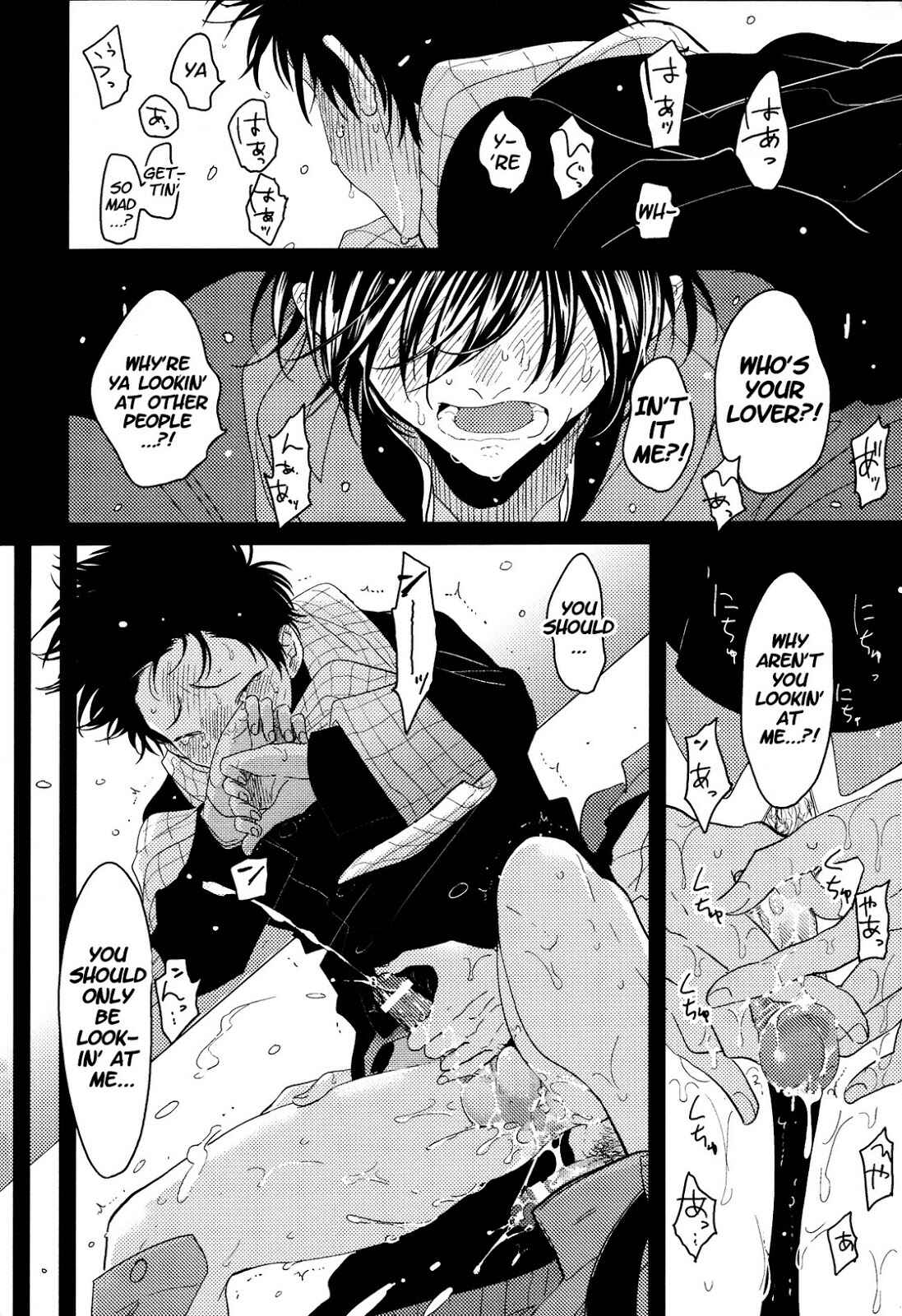 Page 20 Chapter 2 Nega
