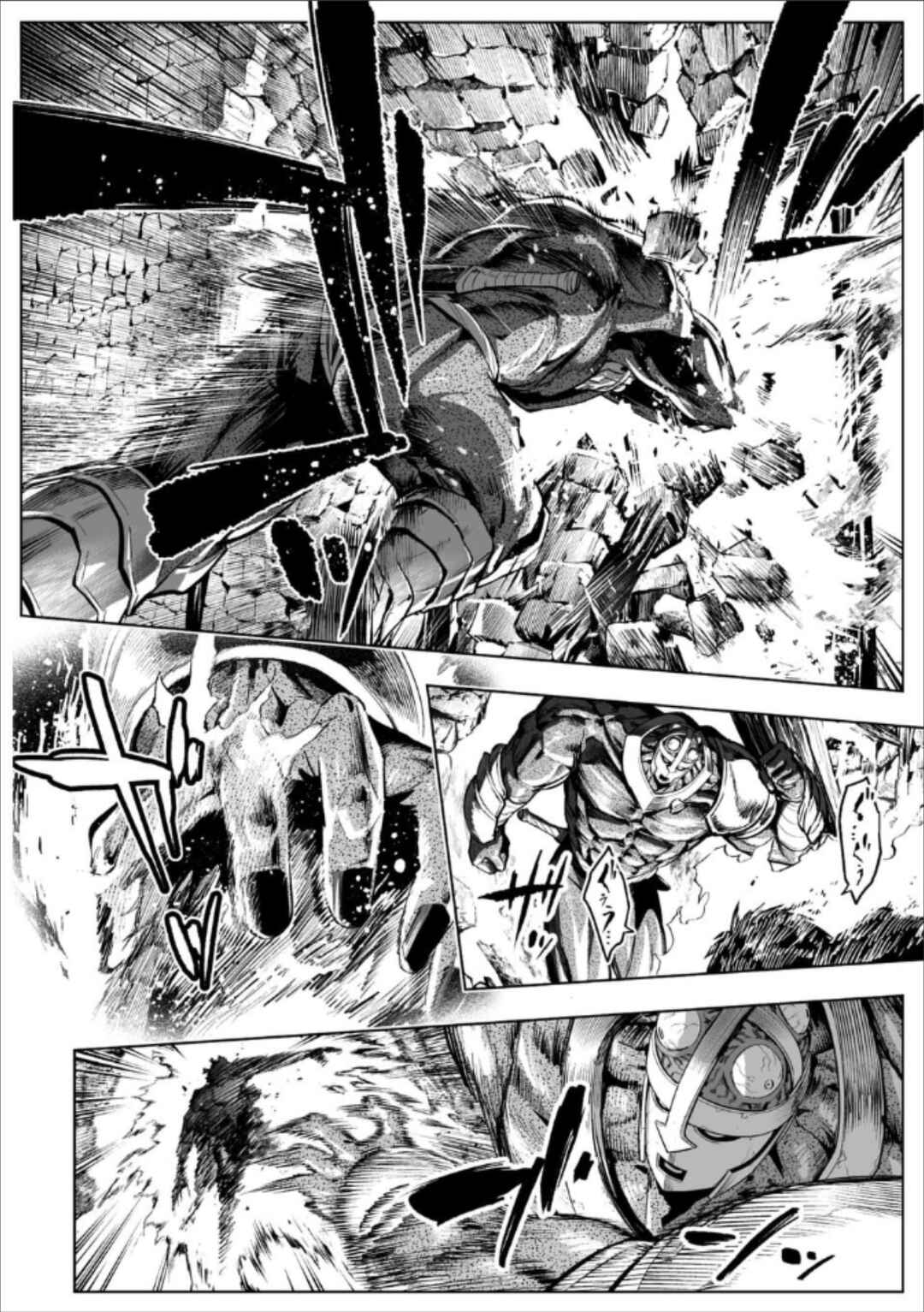 Page 6 Chapter 79 LOSTEND