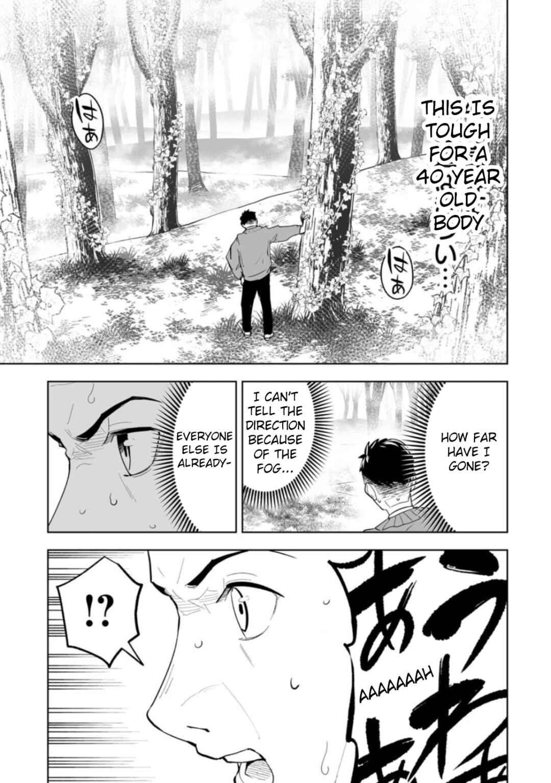Page 59 Chapter 1 LOSTEND