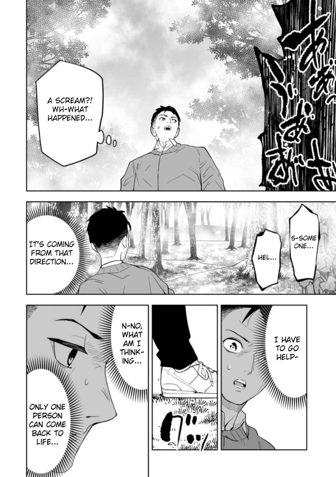 Page 60 Chapter 1 LOSTEND