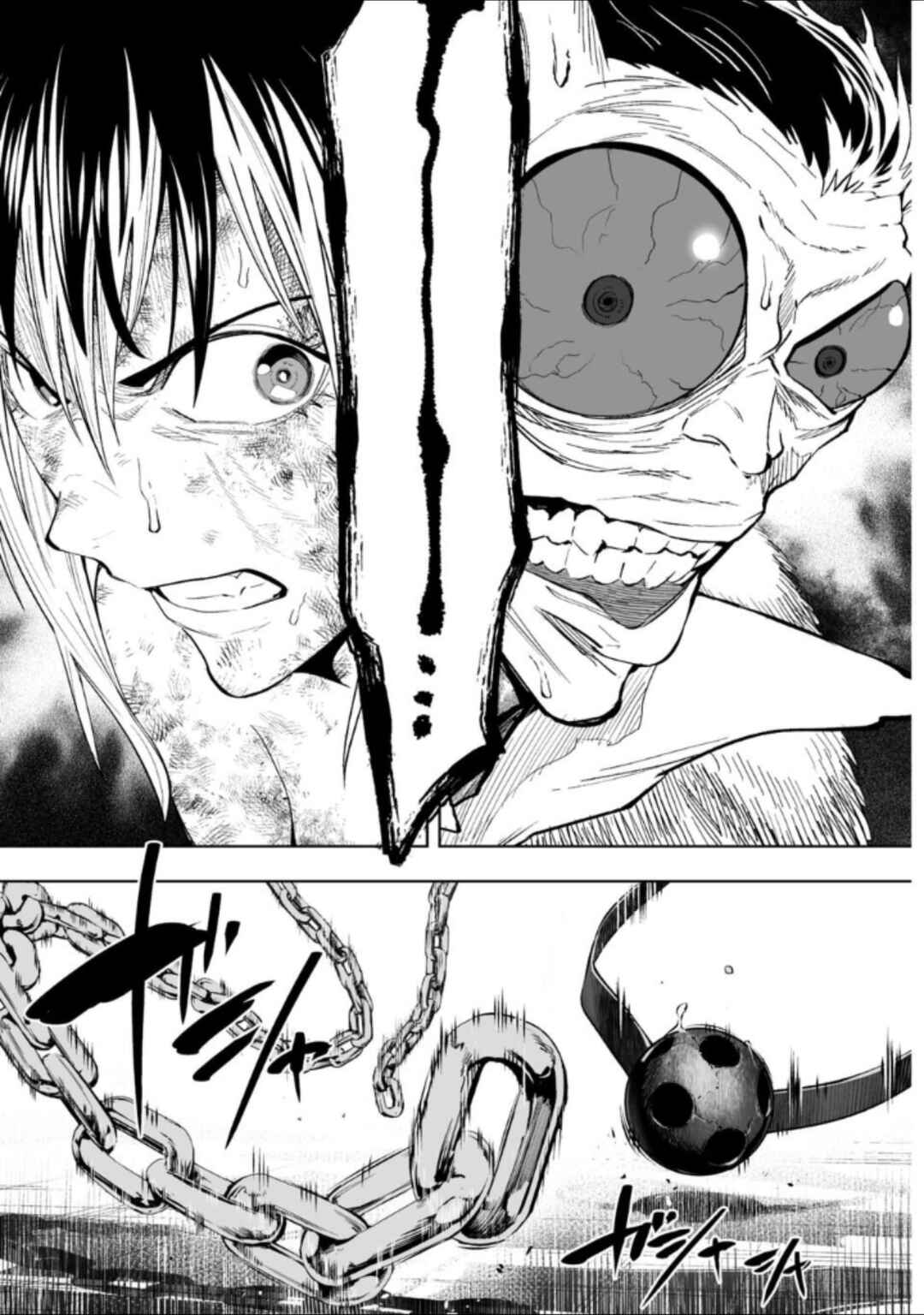 Page 13 Chapter 73 LOSTEND